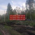 IMG-20200512-WA0065