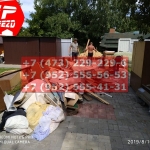 IMG-20191025-WA0035